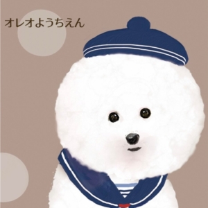 オレオようちえん