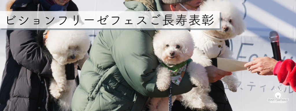 ご長寿表彰@2025-11-16