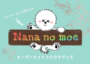 Nana no moe