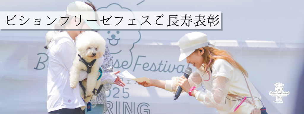 ご長寿表彰@2026-3-20