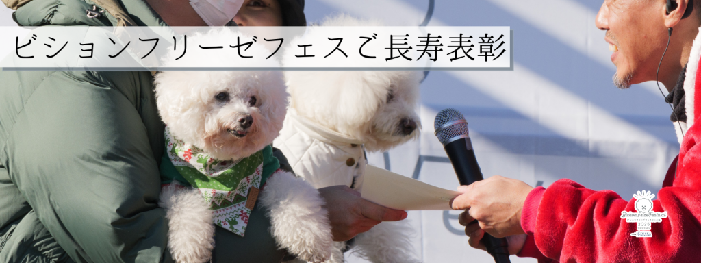 ご長寿表彰@2026-5-10