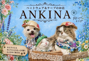 ANKINA＆caah